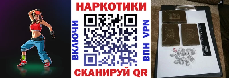 Купить наркотик Александровск omg онион  Мефедрон  АМФ  ГАШИШ  A PVP 