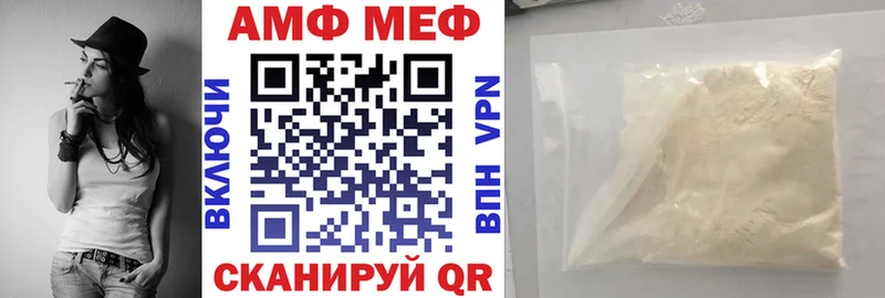 ссылка на мегу онион Александровск Амфетамин VHQ