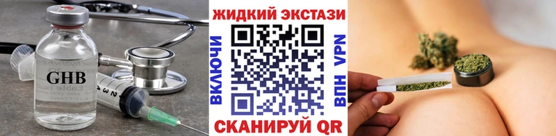 Бутират BDO  где продают наркотики  blacksprut   Александровск 