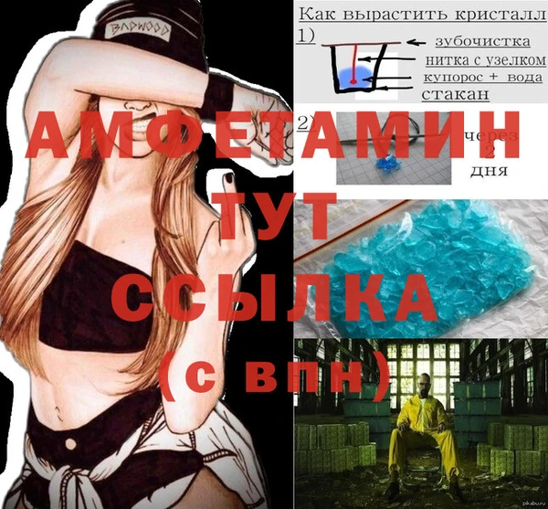 кокаин премиум Абаза