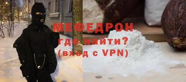 ALPHA-PVP Абдулино