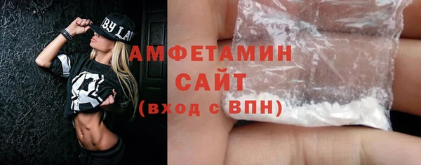 кокаин премиум Абаза