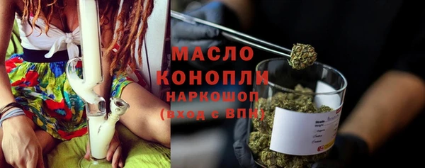 кокаин премиум Абаза