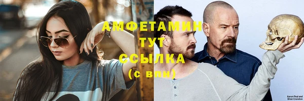 ALPHA-PVP Абдулино