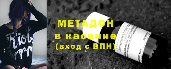 кокаин премиум Абаза