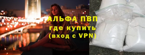 ALPHA-PVP Абдулино