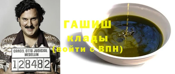 кокаин премиум Абаза