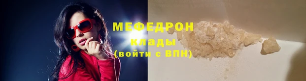 ALPHA-PVP Абдулино