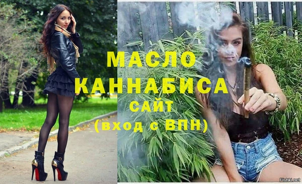 синтетический гашиш Елизово