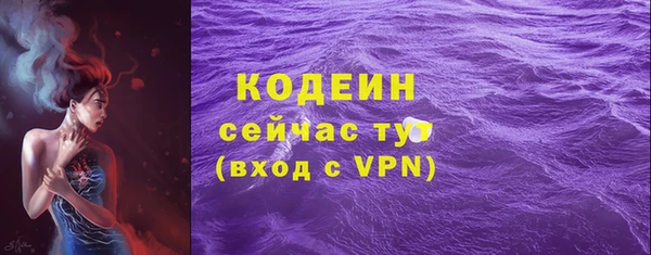 кокаин премиум Абаза