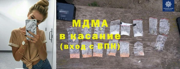 сатива Абинск
