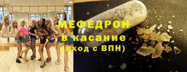 PSILOCYBIN Елабуга