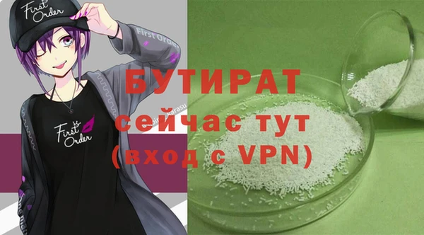 сатива Абинск