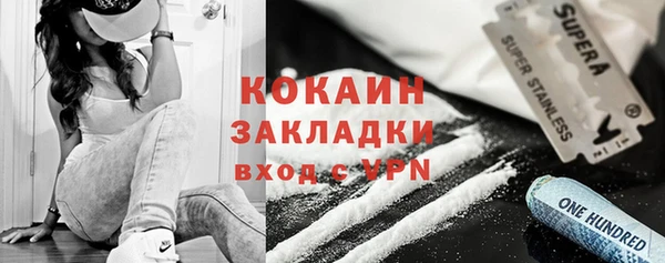 ALPHA-PVP Абдулино