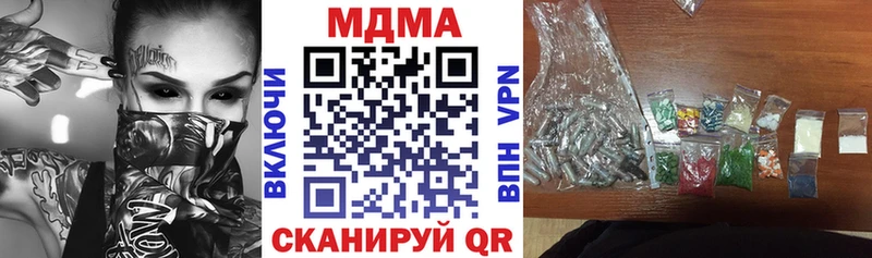 кракен онион  наркошоп  Александровск  МДМА молли 